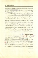 دانلود کتاب معرفت شناسی محمد حسین زاده با 136 صفحه pdf-1