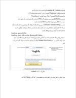 دانلود گزارش کارآموزی اداره مخابرات استان با 133 صفحه pdf-1
