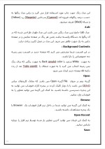 دانلود گزارش کارآموزی اپراتور کامپیوتر با 21 صفحه word-1