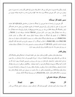 دانلود گزارش کارآموزی ایستگاه گاز با 53 صفحه word-1