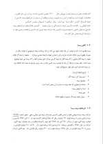 دانلود گزارش کارآموزی بیمه سینا با 47 صفحه pdf-1