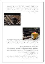 دانلود گزارش کارآموزی شرکت تک آزما با 33 صفحه word-1