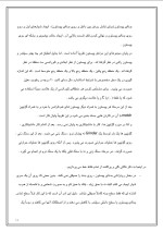 دانلود گزارش کارآموزی کارخانه ی تولید پیستون با 21 صفحه pdf-1