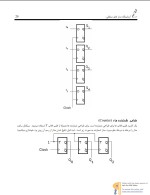 دانلود جزوه آزمایشگاه مدارهای منطقی با 20 صفحه pdf برای رشته کامپیوتر-1