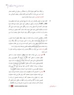 دانلود جزوه اسناد تجاری با 58 صفحه pdf برای رشته حقوق-1