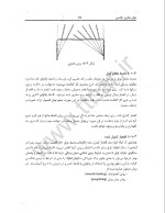 دانلود جزوه تونل سازی دانشگاه تهران با 158 صفحه pdf-1