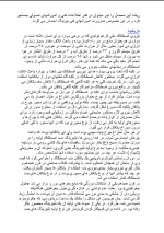 دانلود جزوه دوره آموزشی مبانی تکنولوژی بیرینگ اعظم آقامیرزایی با 56 صفحه pdf برای رشته مکانیک-1