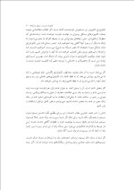 دانلود جزوه شبکه های کامپیوتری کریم زادگان با 311 صفحه pdf برای رشته کامپیوتر-1