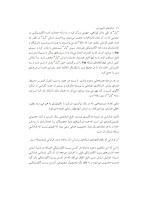 دانلود جزوه شبکه های کامپیوتری کریم زادگان با 311 صفحه pdf برای رشته کامپیوتر-1