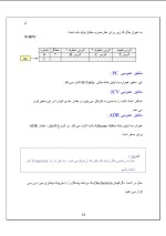 دانلود جزوه طراحی و ساخت کامپایلرها با 49 صفحه pdf برای رشته کامپیوتر-1
