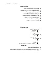 دانلود جزوه مهندسی نرم افزار پرسمن با 49 صفحه pdf برای رشته کامپیوتر-1