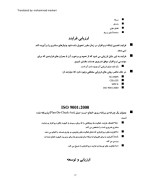 دانلود جزوه مهندسی نرم افزار پرسمن با 49 صفحه pdf برای رشته کامپیوتر-1