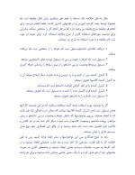 دانلود جزوه مهندسی نرم افزار 1 با 68 صفحه pdf برای رشته کامپیوتر-1