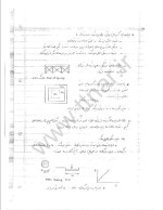 دانلود جزوه مهندسی پی با 179 صفحه pdf برای رشته عمران-1