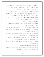 دانلود جزوه ICDL پایه با 71 صفحه pdf و word برای رشته کامپیوتر-1