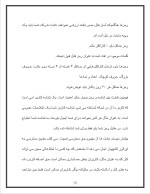 دانلود جزوه ICDL پایه با 71 صفحه pdf و word برای رشته کامپیوتر-1