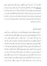 دانلود مقاله خلاقیت چیست؟ با 15 صفحه Word برای رشته روان شناسی-1