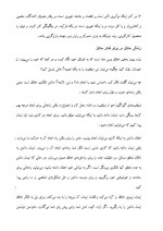 دانلود مقاله خلاقیت چیست؟ با 15 صفحه Word برای رشته روان شناسی-1