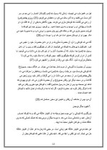 دانلود مقاله روان شناسی کودک با 20 صفحه Word برای رشته روان شناسی-1