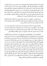 دانلود مقاله شادی،زندگی،غم انسانی با 14 صفحه Word برای رشته روان شناسی-1