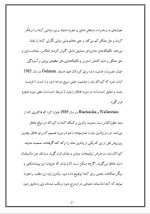 دانلود مقاله مشاوره ی روانی کودکان با 46 صفحه Word برای رشته روان شناسی-1