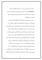 دانلود مقاله مشاوره ی روانی کودکان با 46 صفحه Word برای رشته روان شناسی-1