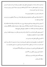 دانلود مقاله ناتوانی های یادگیری با 9 صفحه Word برای رشته روان شناسی-1