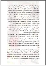 دانلود مقاله نظریه انرژی برونر با 9 صفحه Word برای رشته روان شناسی-1