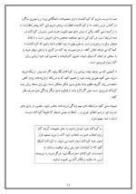 دانلود مقاله پرورش اعتماد به نفس در کودکان با 35 صفحه Word برای رشته روان شناسی-1