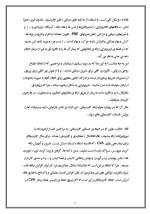 دانلود مقاله کار درمانی با 9 صفحه Word برای رشته روان شناسی-1