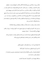 دانلود مقاله کودکانگی و شاعری با 7 صفحه Word برای رشته روان شناسی-1