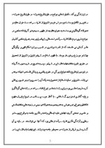 دانلود مقاله کودکان تیزهوش با 14 صفحه Word برای رشته روان شناسی-1