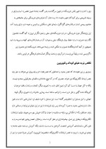 دانلود مقاله کودکان و وسایل ارتباط جمعی با 20 صفحه Word برای رشته روان شناسی-1