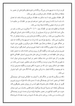 دانلود گزارش کارآموزی رنگ سازی با 67 صفحه word-1