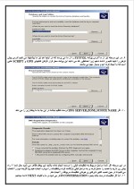 دانلود گزارش کارآموزی شرکت فن آور آویژه با 30 صفحه word-1