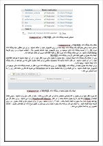 دانلود گزارش کارآموزی شرکت فن آور آویژه با 30 صفحه word-1