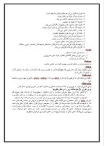 دانلود گزارش کارآموزی کارخانه یزد موزائیک با 35 صفحه word-1