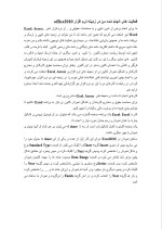 دانلود گزارش کارآموزی کانون فرهنگی هنری با 44 صفحه word-1