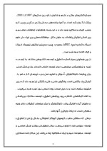 دانلود مقاله انقلاب صنعتی با 34 صفحه Word برای رشته مکانیک-1