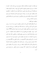 دانلود مقاله برنامه نویسی CNC با 306 صفحه Word برای رشته مکانیک-1