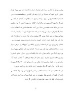 دانلود مقاله برنامه نویسی CNC با 306 صفحه Word برای رشته مکانیک-1