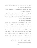 دانلود مقاله برنامه نویسی CNC با 306 صفحه Word برای رشته مکانیک-1