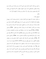 دانلود مقاله برنامه نویسی CNC با 306 صفحه Word برای رشته مکانیک-1