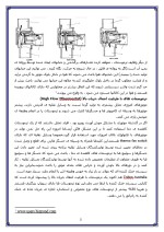 دانلود مقاله دریچه ترموستات با 20 صفحه Word برای رشته مکانیک-1