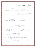 دانلود جزوه آمار و احتمالات کاربردی با 411 صفحه pdf برای رشته حسابداری-1