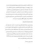 دانلود مقاله خودروهای هیبریدی و انتقال قدرت آن با 10 صفحه Word برای رشته مکانیک-1