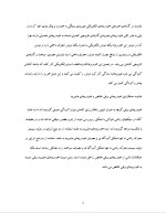 دانلود مقاله خودروهای هیبریدی و انتقال قدرت آن با 10 صفحه Word برای رشته مکانیک-1