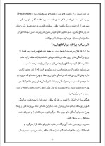 دانلود مقاله دنده با 11 صفحه Word برای رشته مکانیک-1