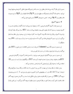 دانلود مقاله سنسورها با 11 صفحه Word برای رشته مکانیک-1