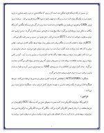 دانلود مقاله سنسورها با 11 صفحه Word برای رشته مکانیک-1